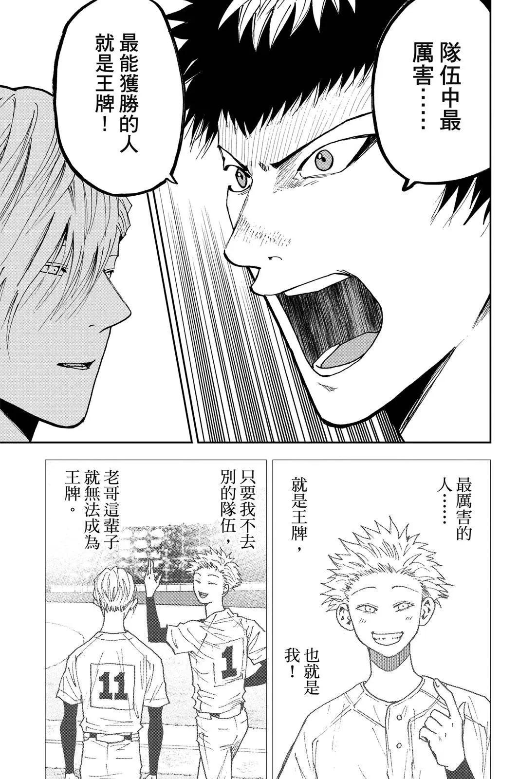 第 89 页