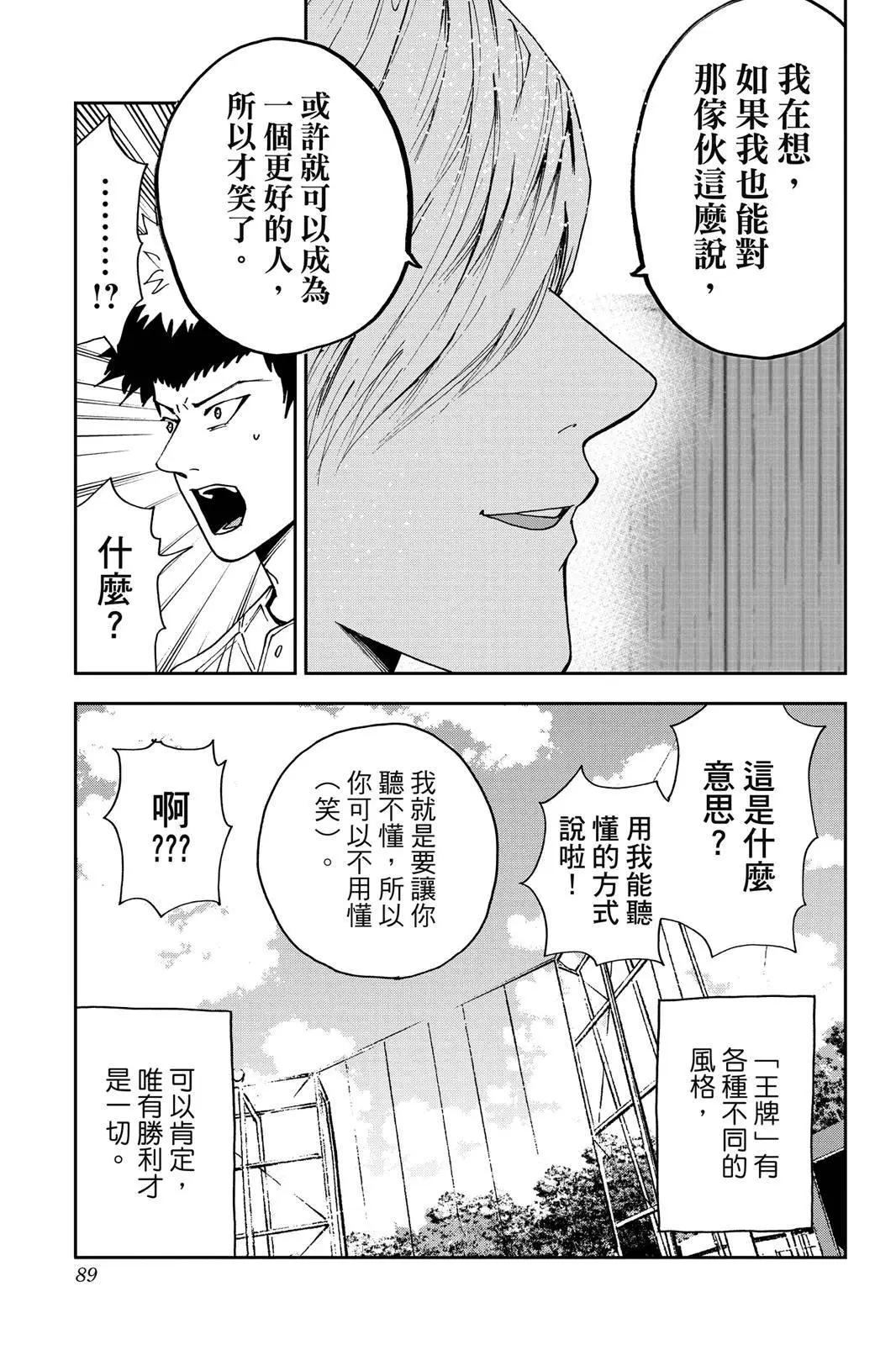 第 91 页