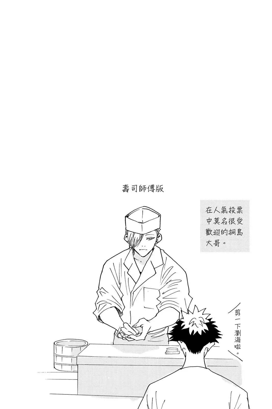 第 92 页