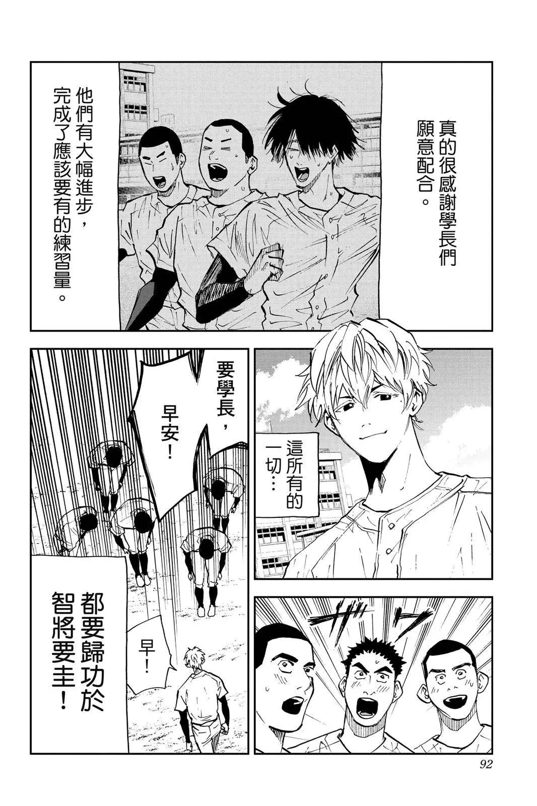 第 94 页