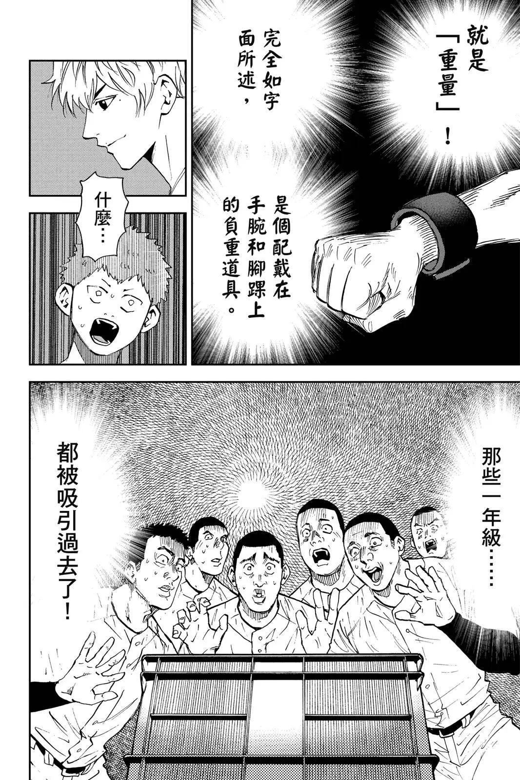 第 98 页