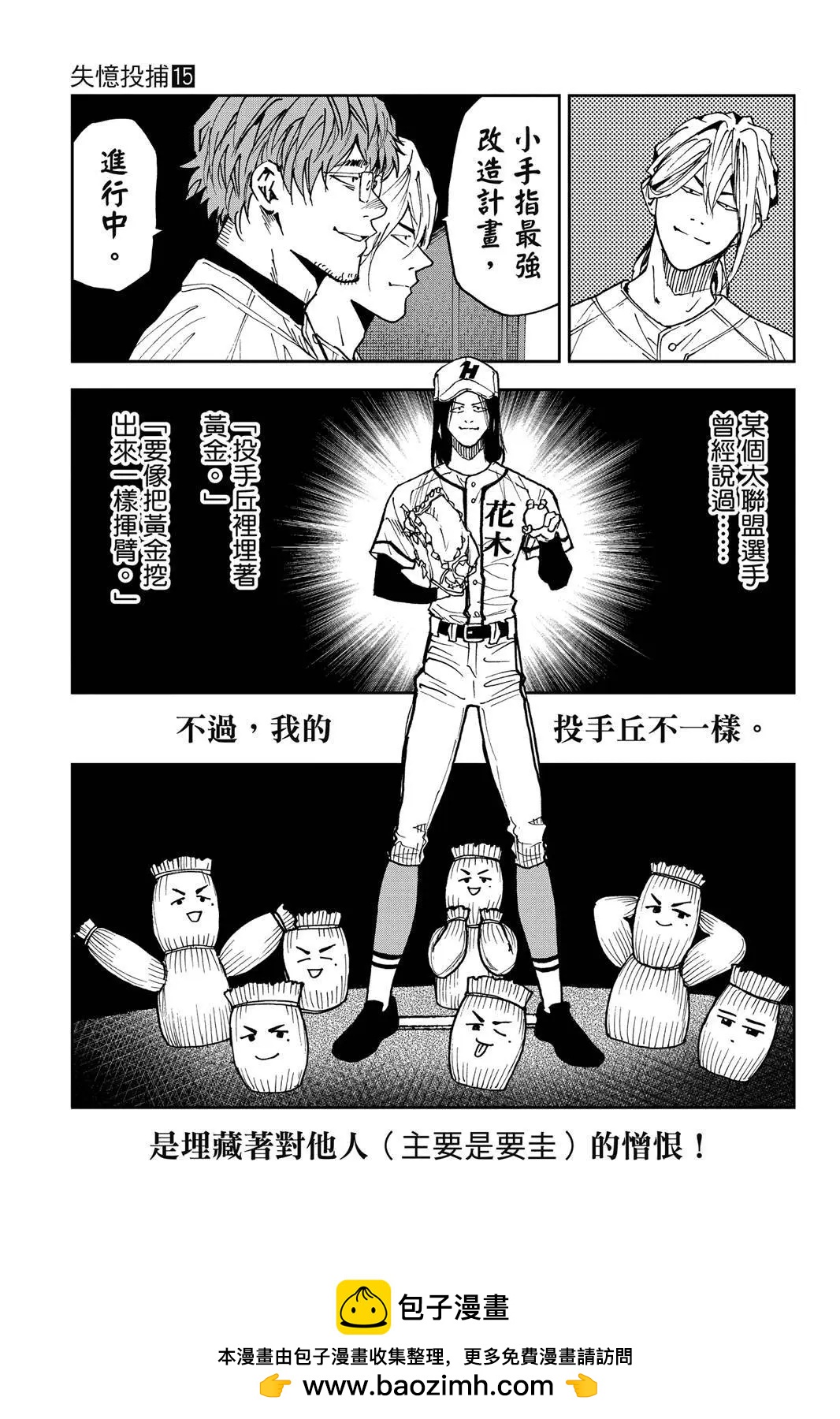 第 100 页