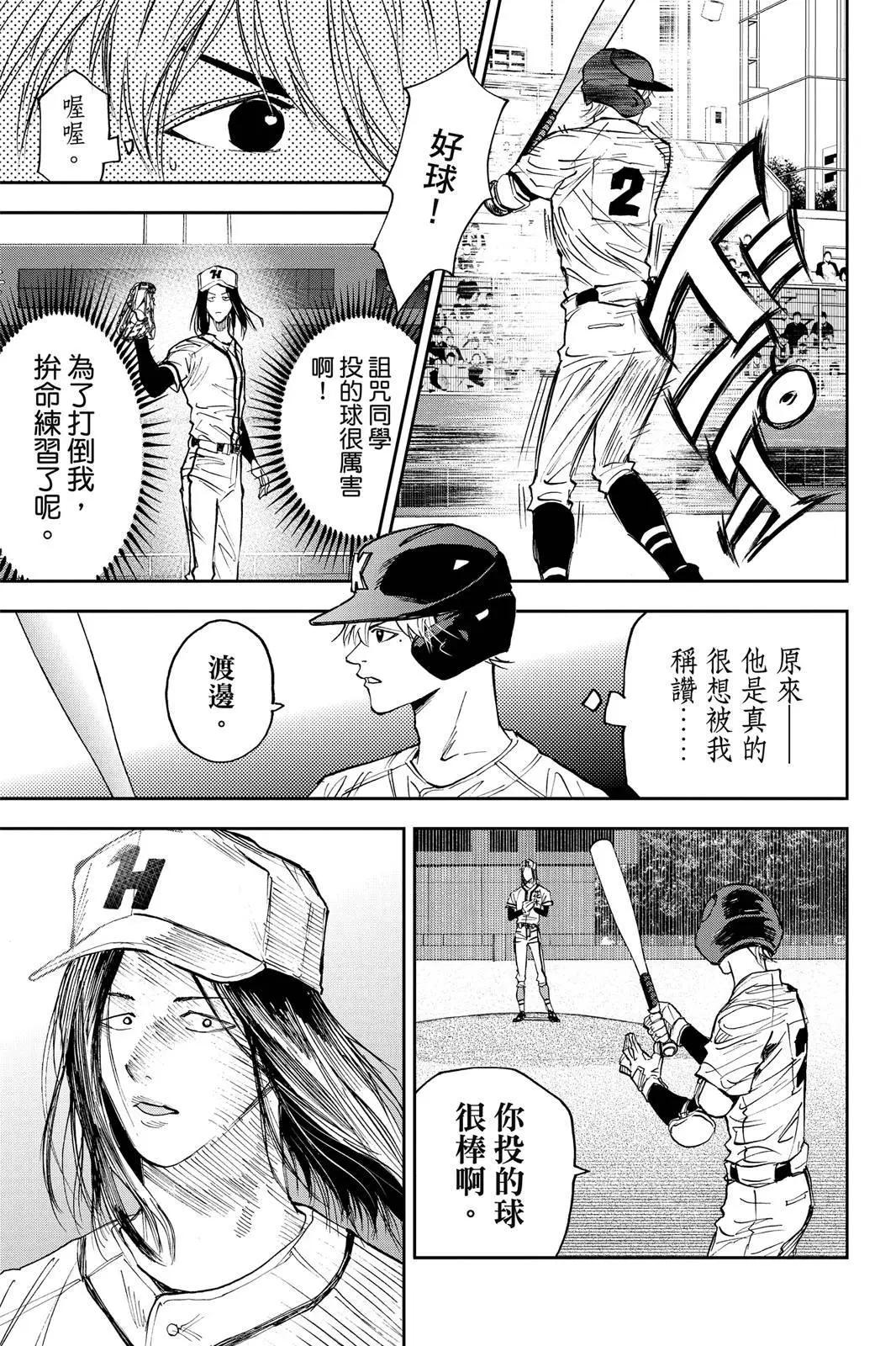 第 104 页