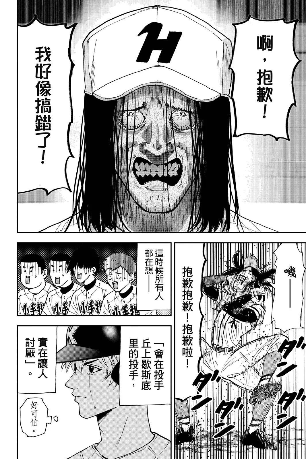 第 105 页