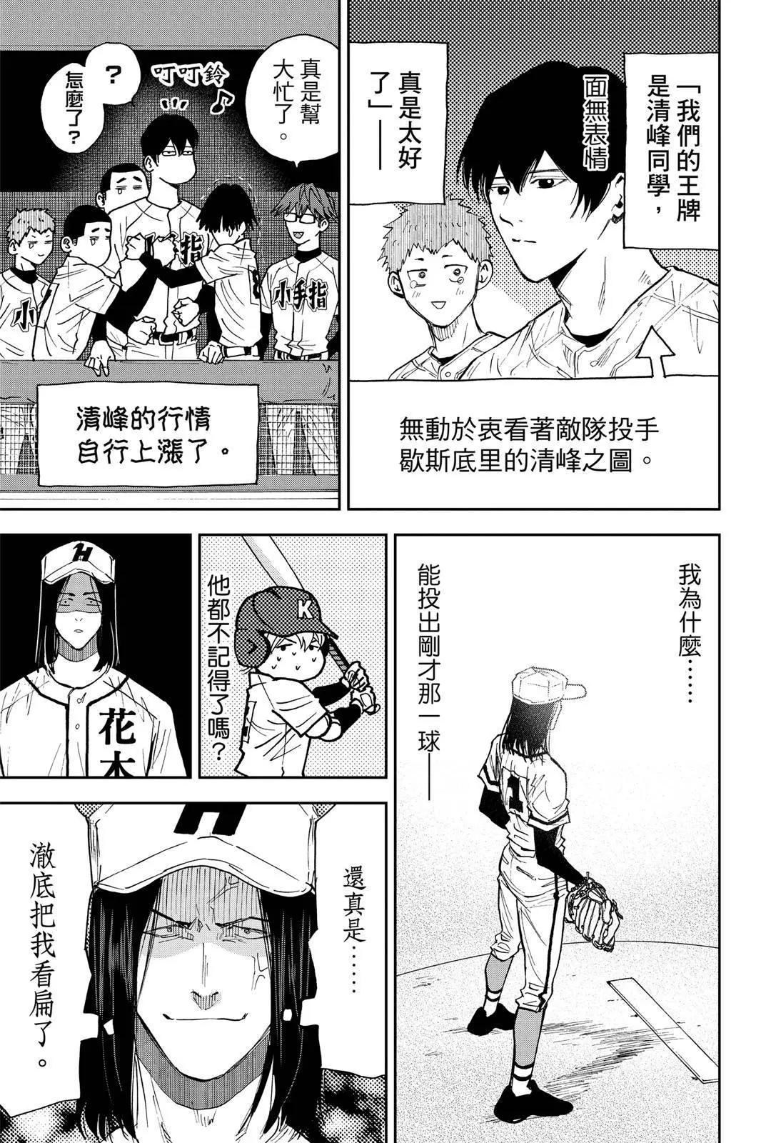 第 106 页