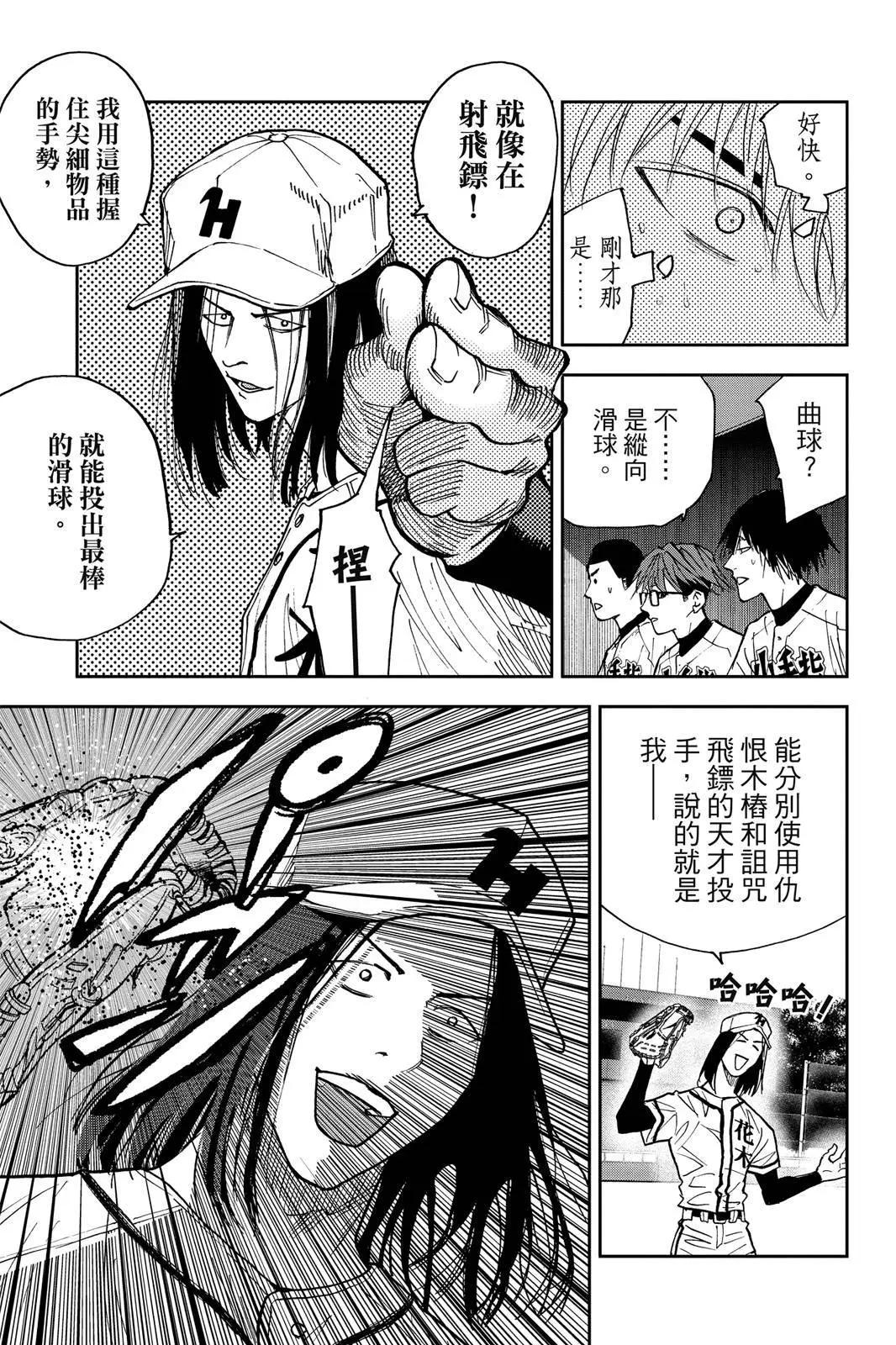第 108 页