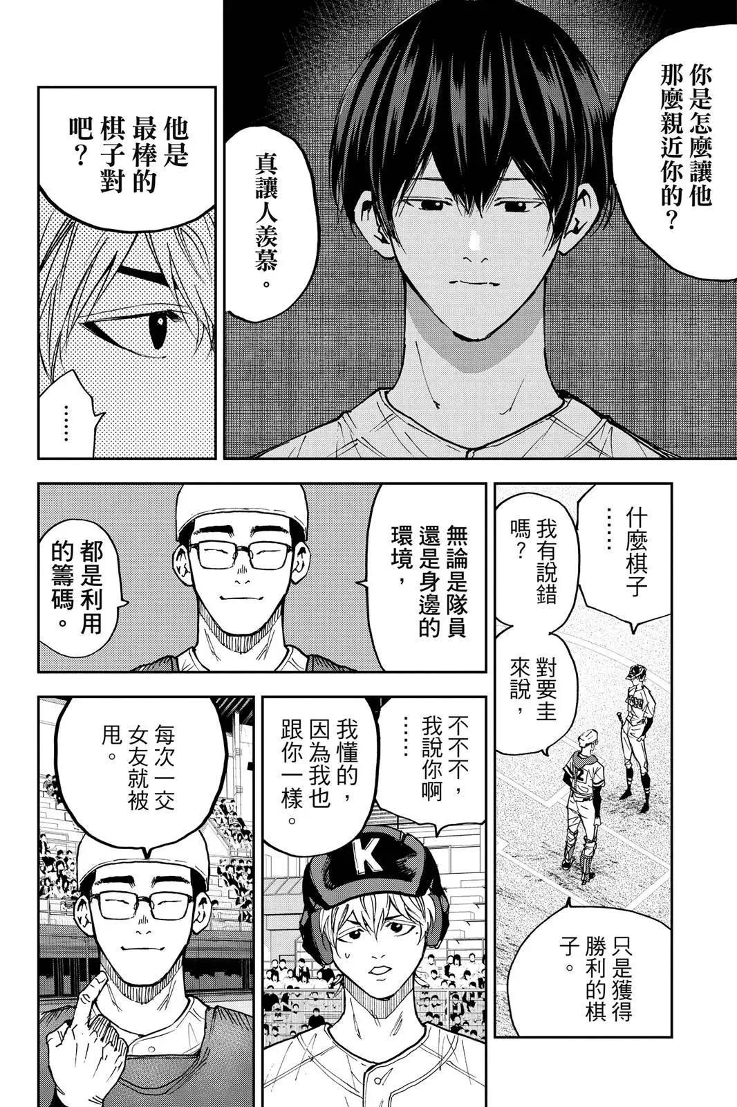 第 111 页