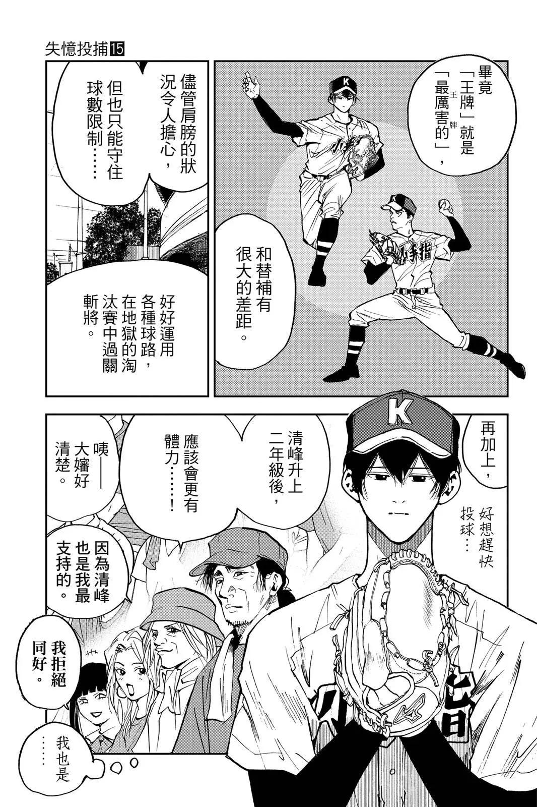 第 116 页