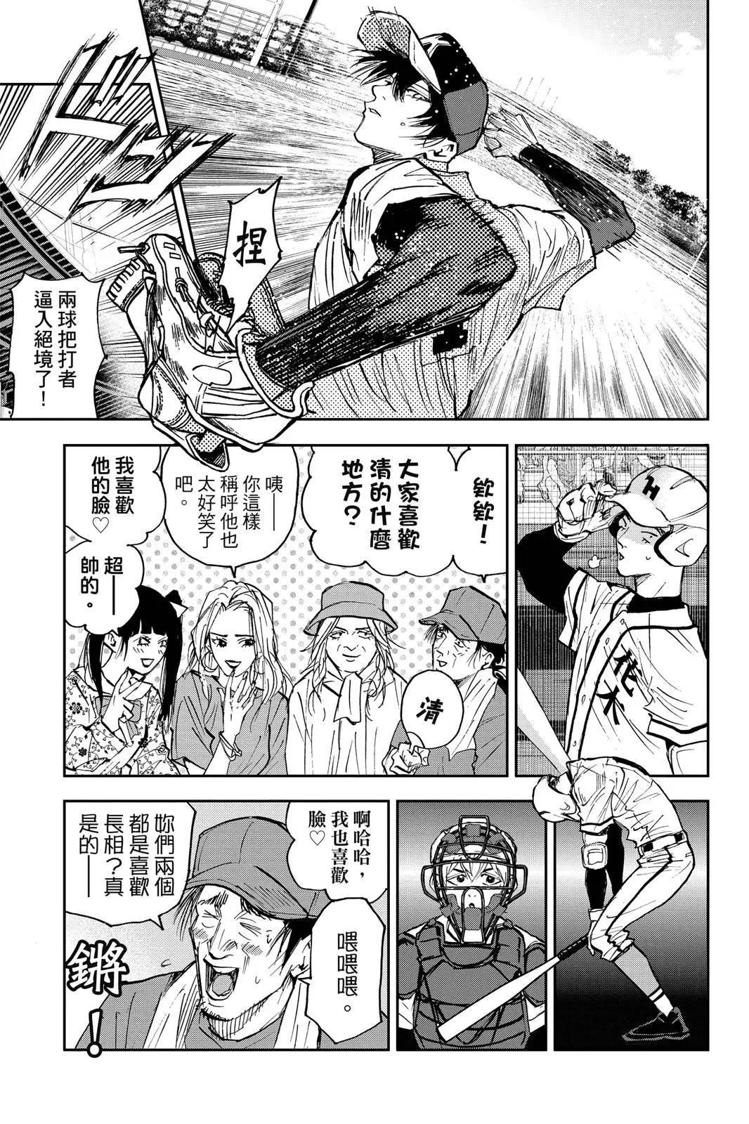 第 120 页