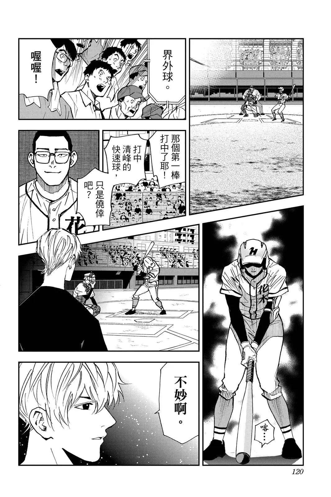 第 121 页