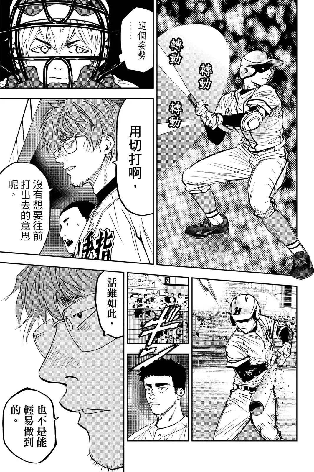 第 122 页