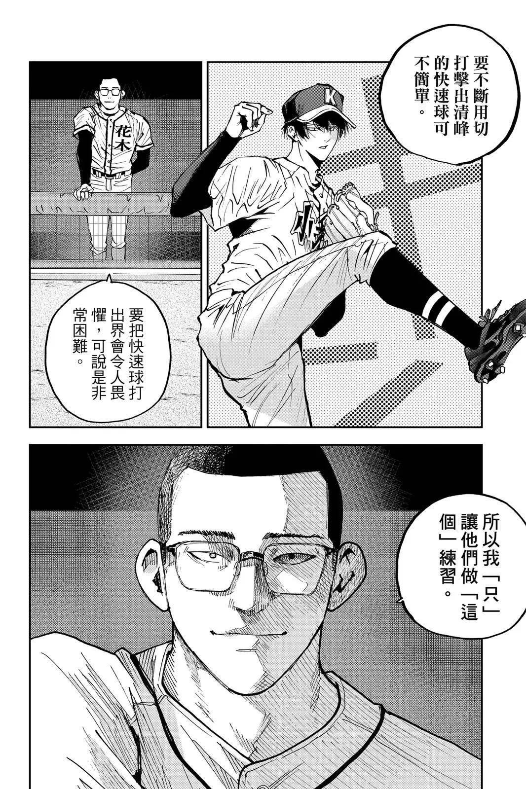 第 123 页