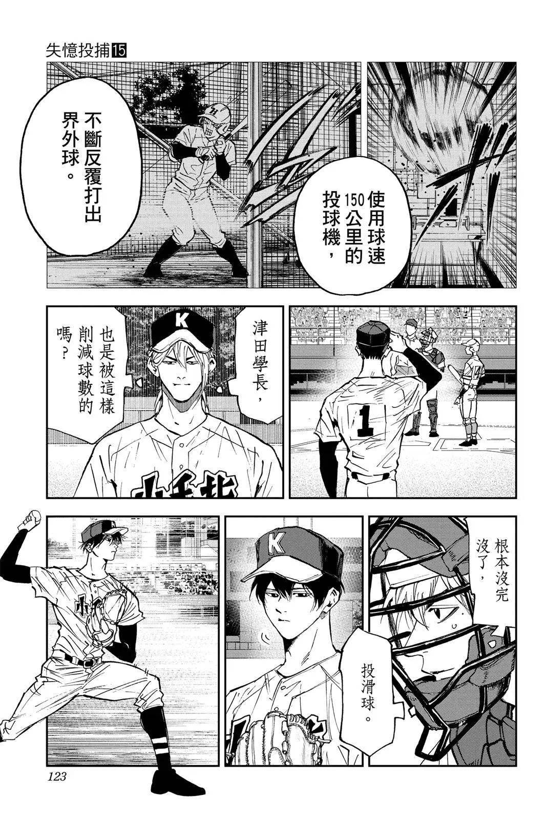 第 124 页