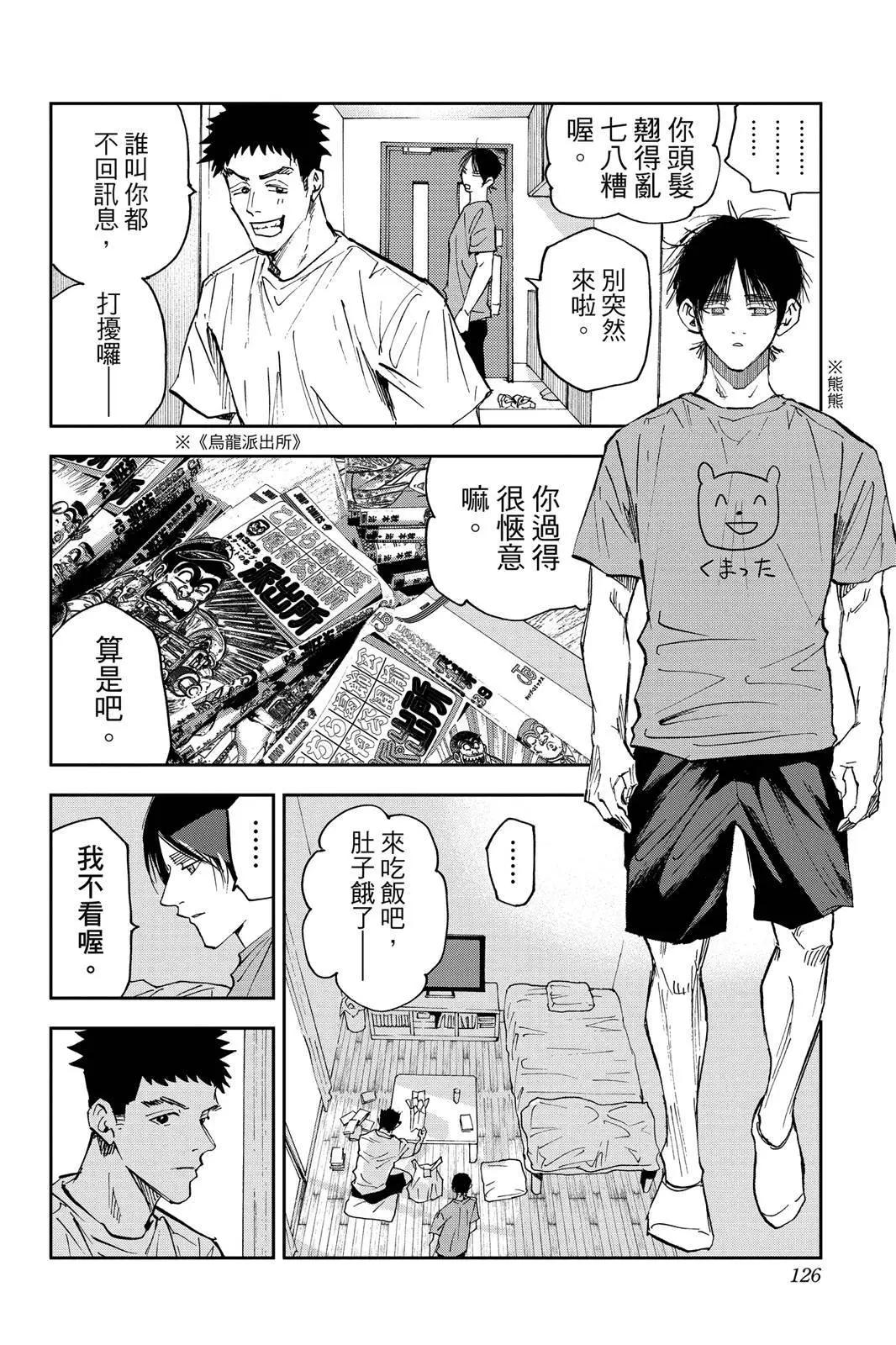 第 127 页