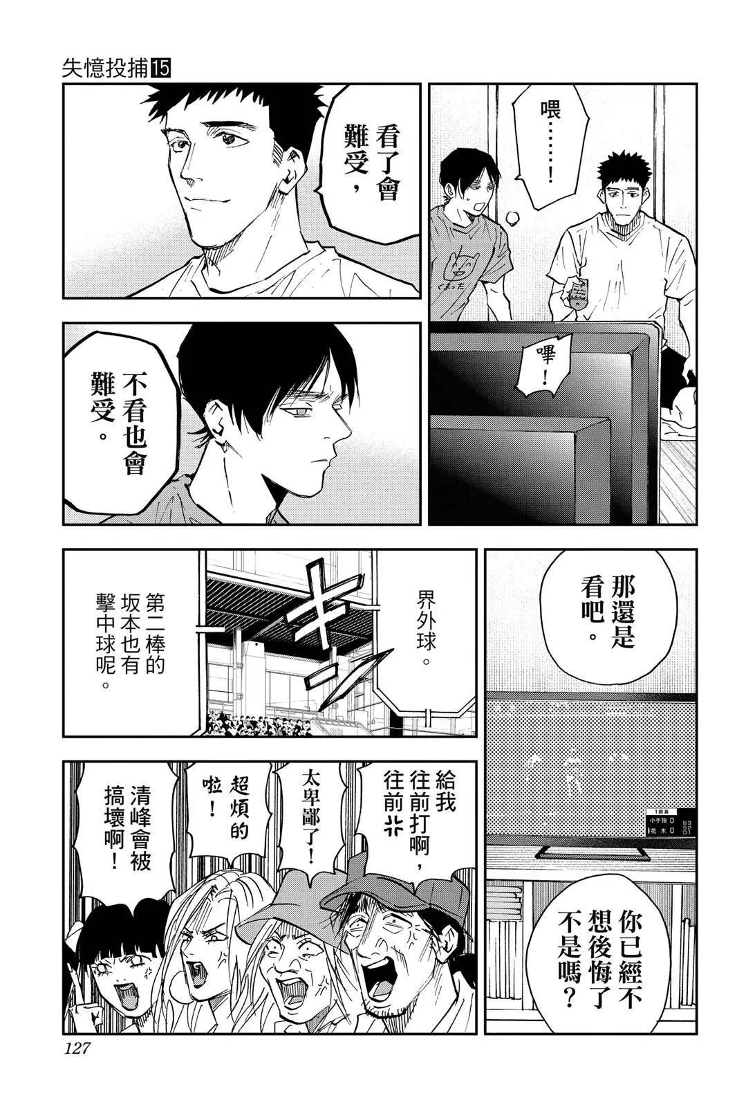 第 128 页