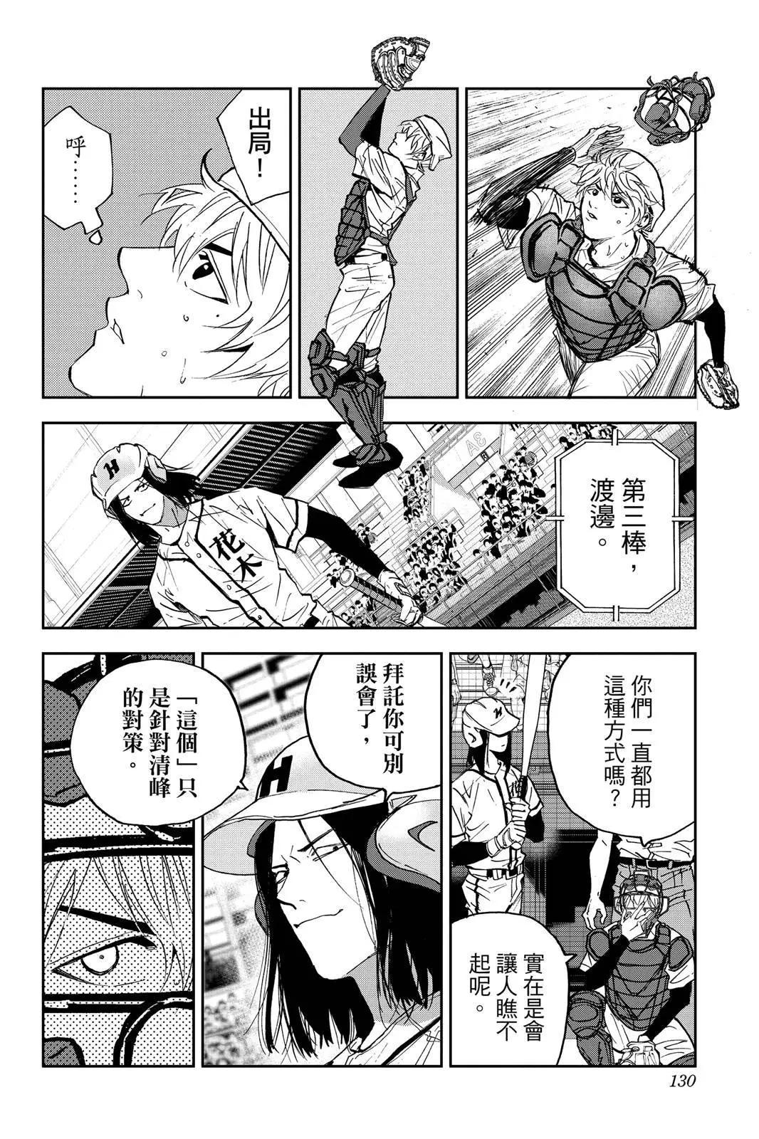 第 131 页