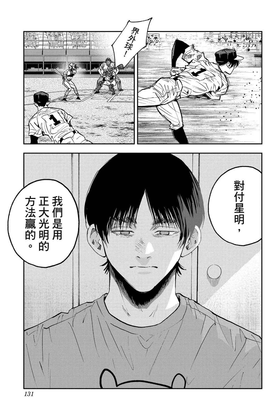 第 132 页