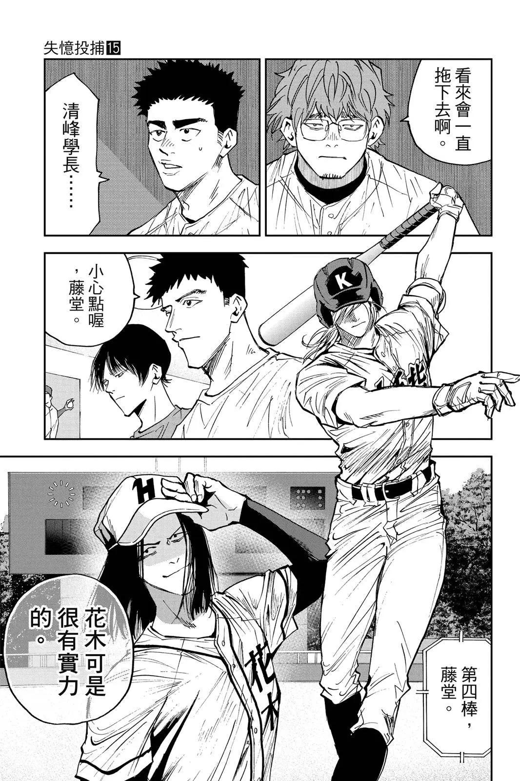 第 134 页