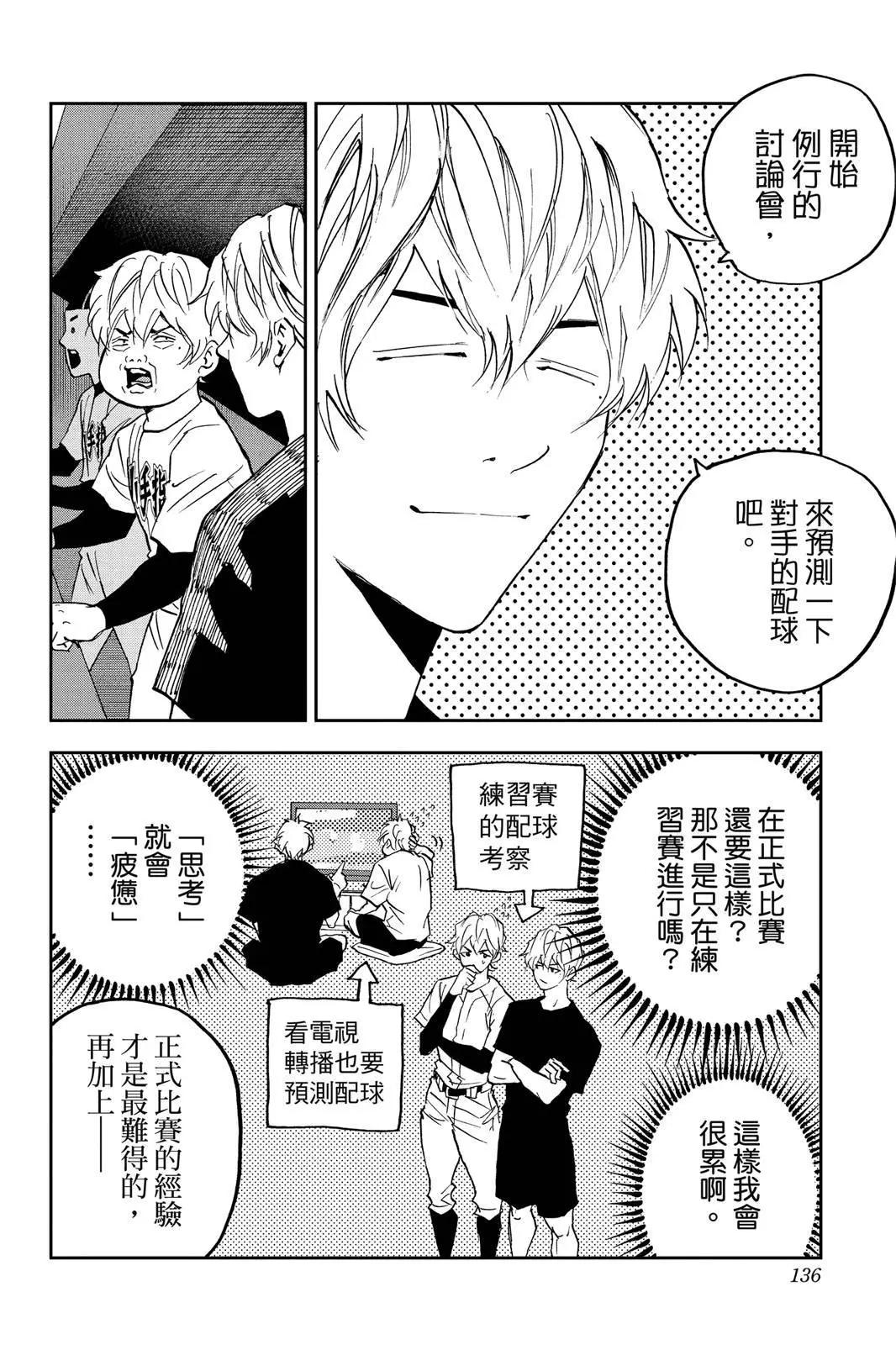 第 137 页