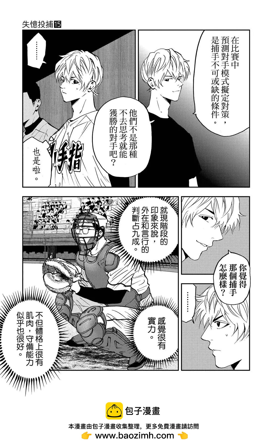 第 138 页