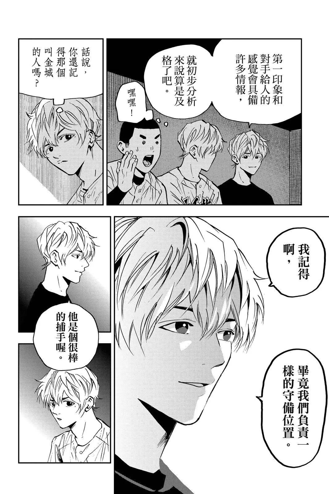 第 139 页