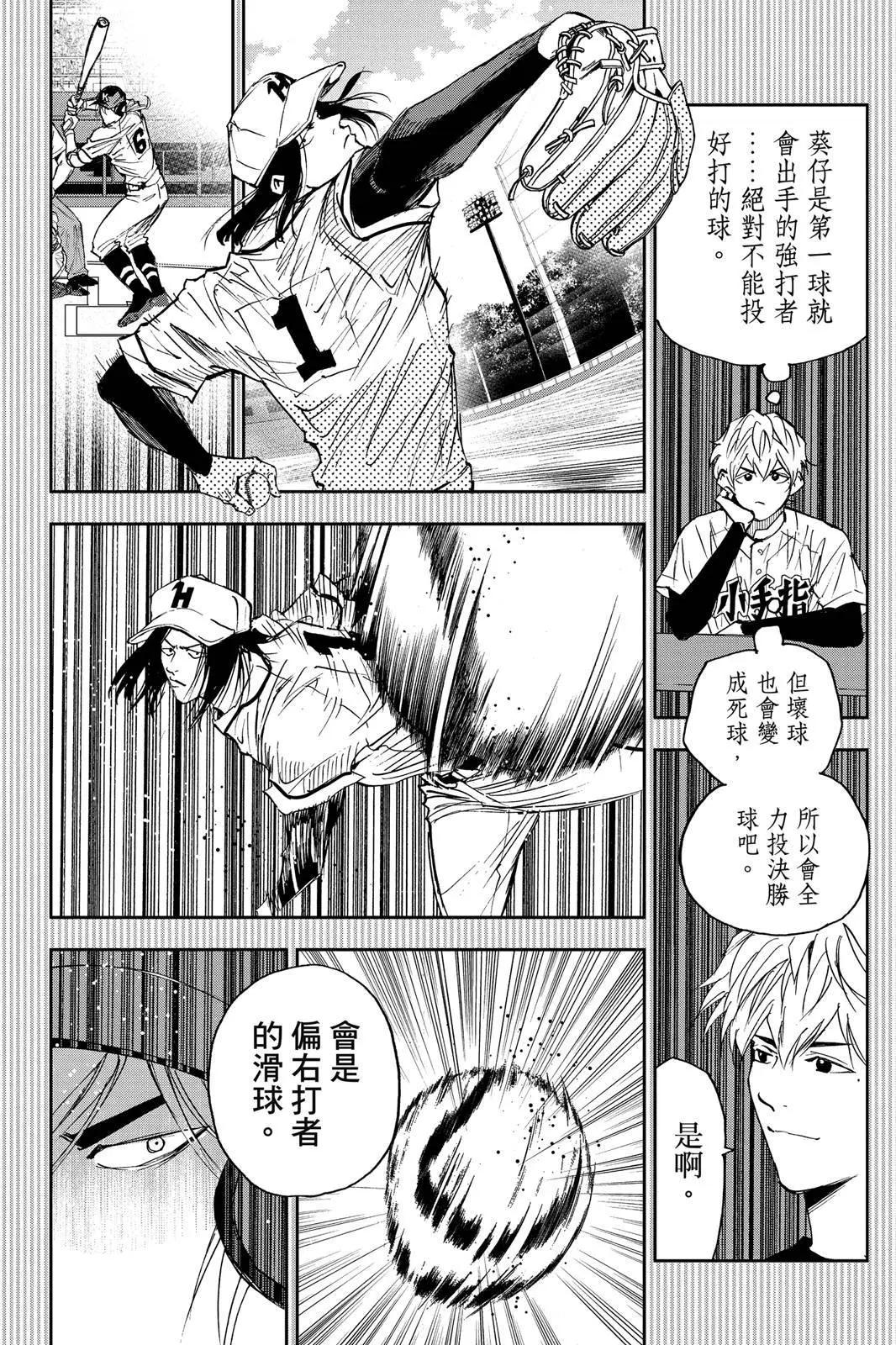 第 141 页