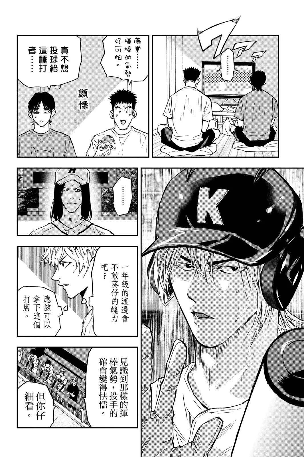 第 143 页