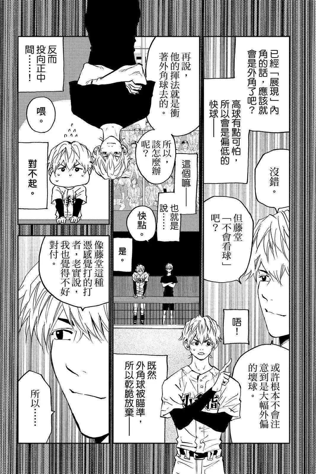 第 145 页