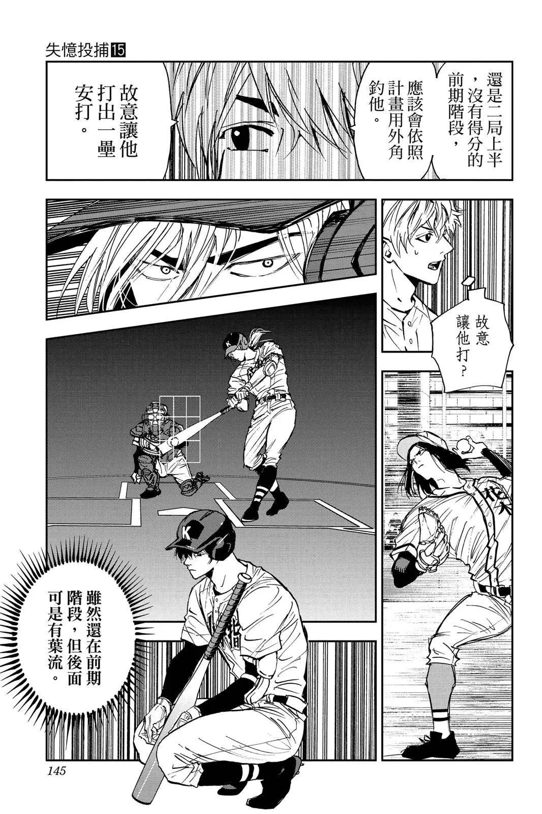 第 146 页