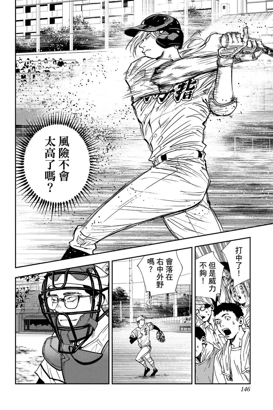 第 147 页