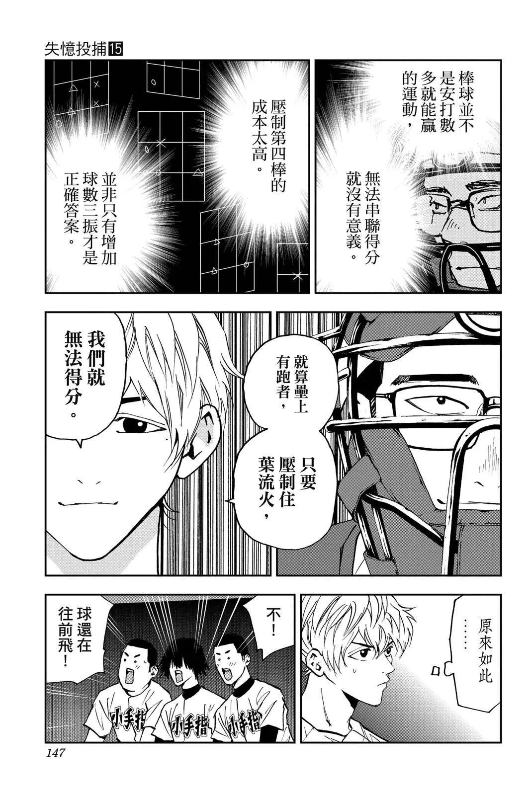 第 148 页