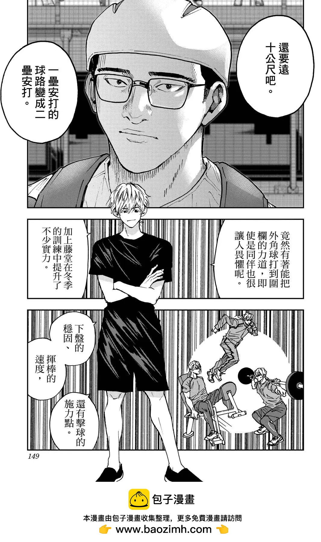 第 150 页