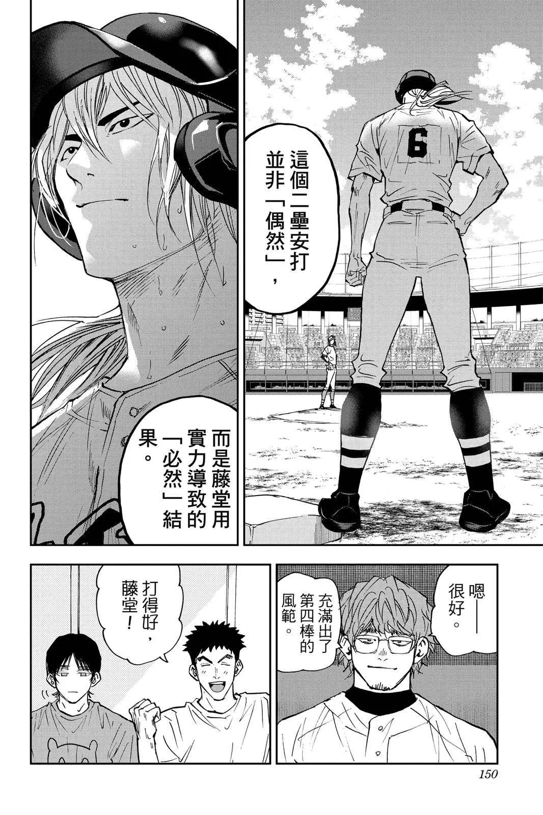 第 151 页