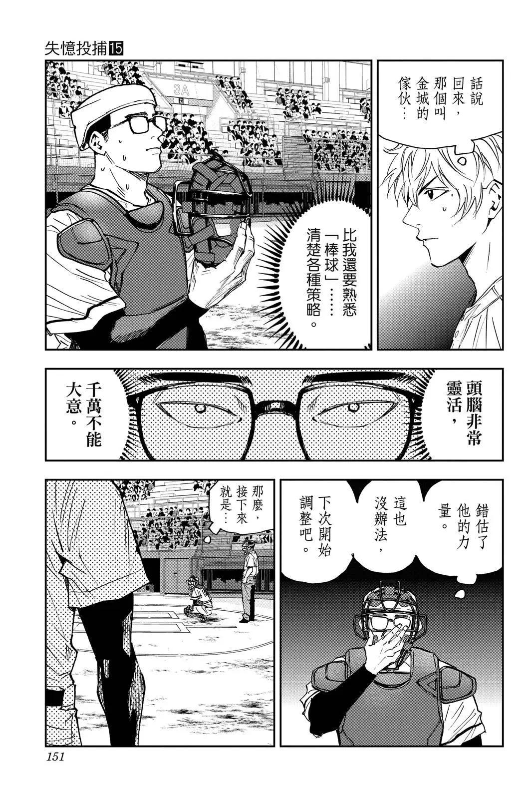 第 152 页