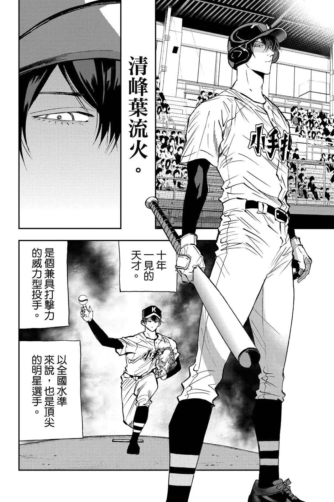 第 153 页