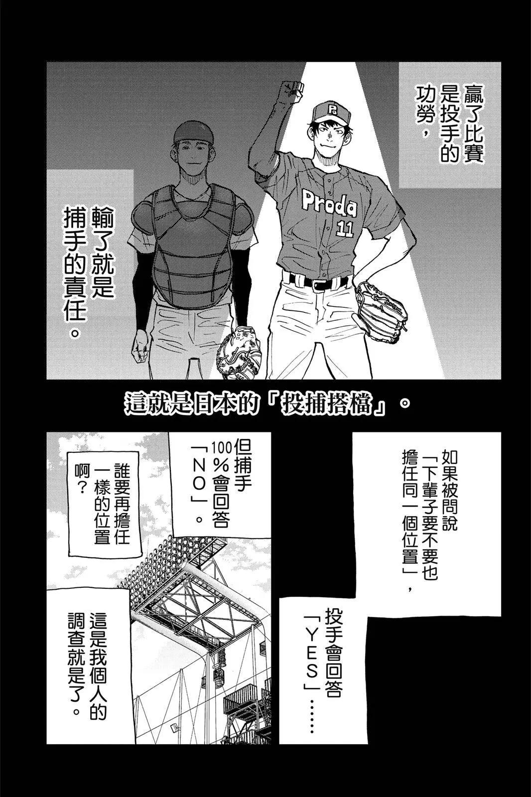 第 158 页