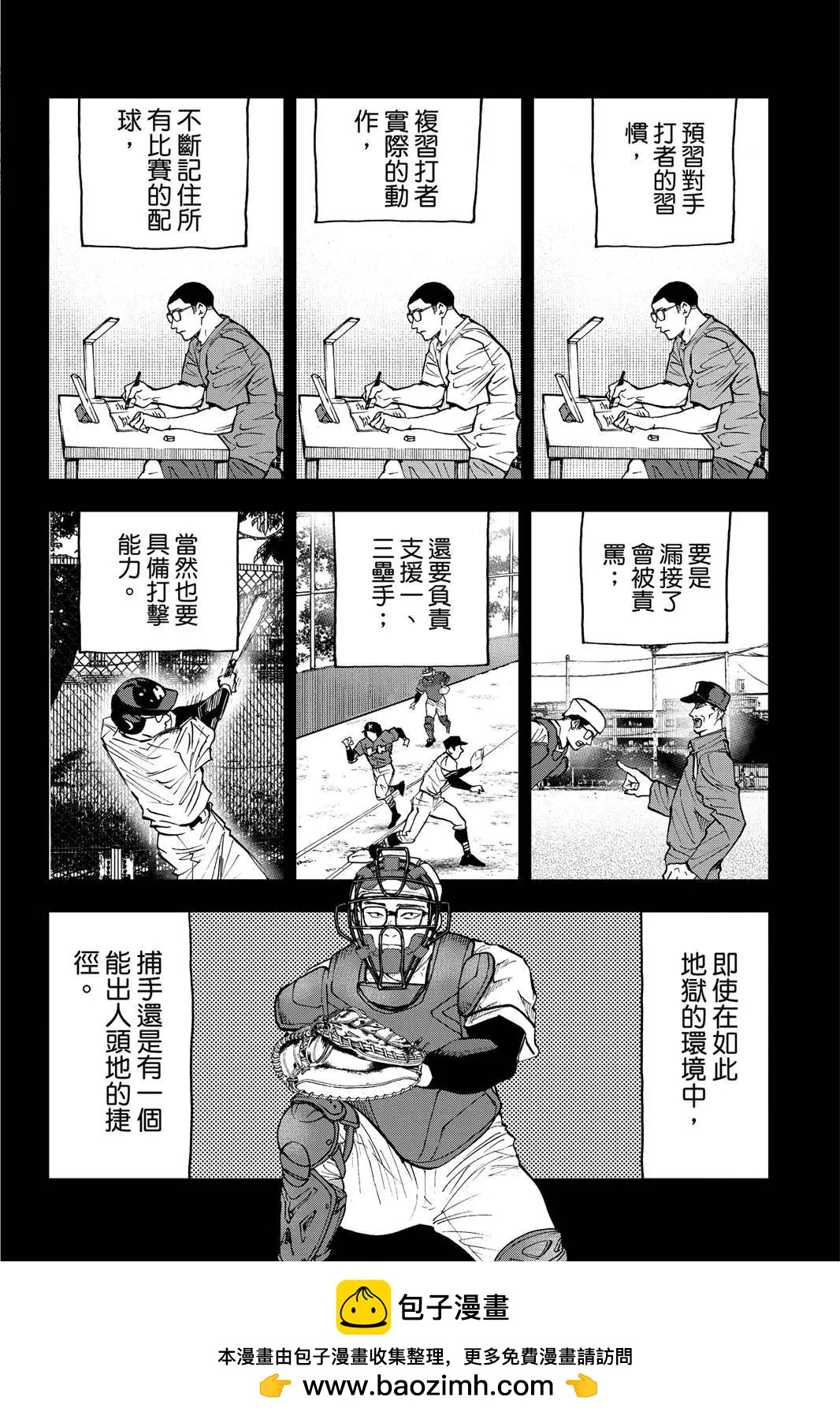 第 159 页