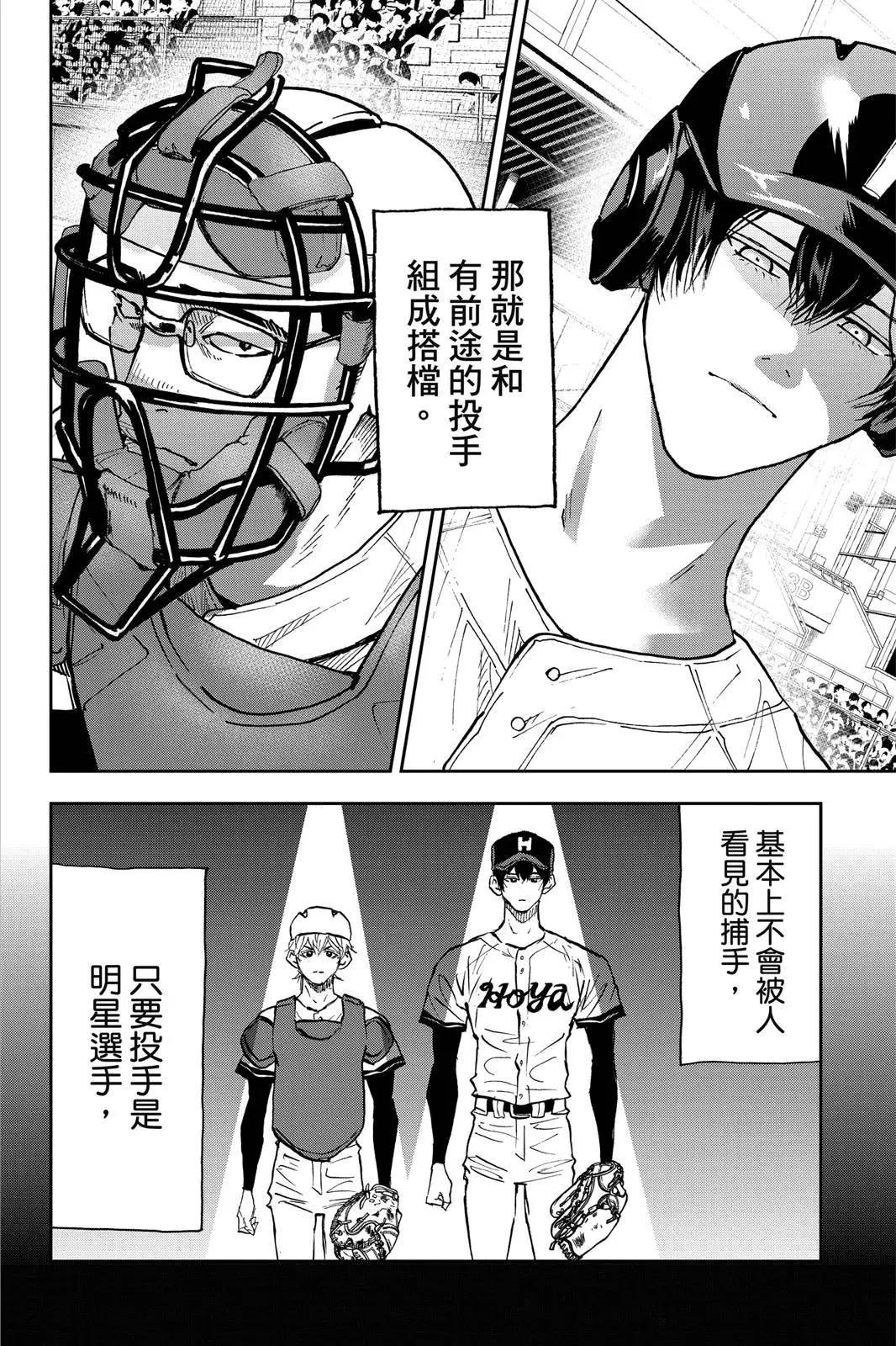 第 161 页
