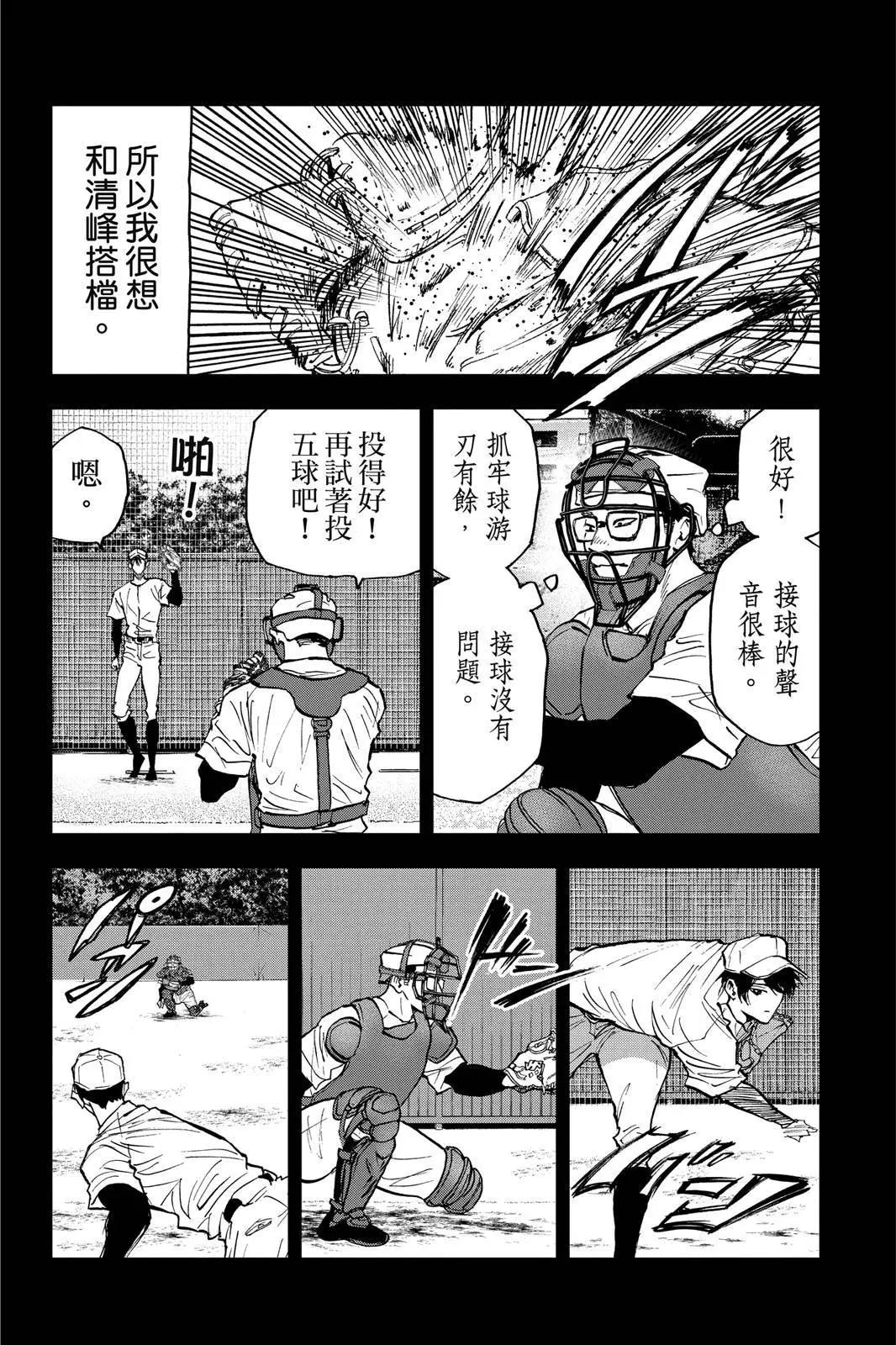 第 163 页