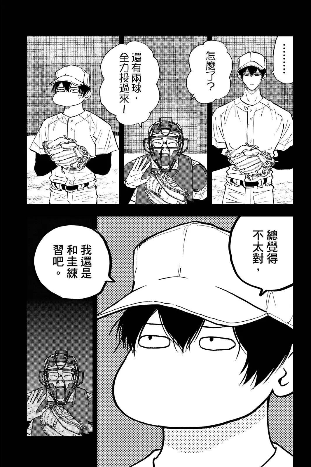 第 164 页
