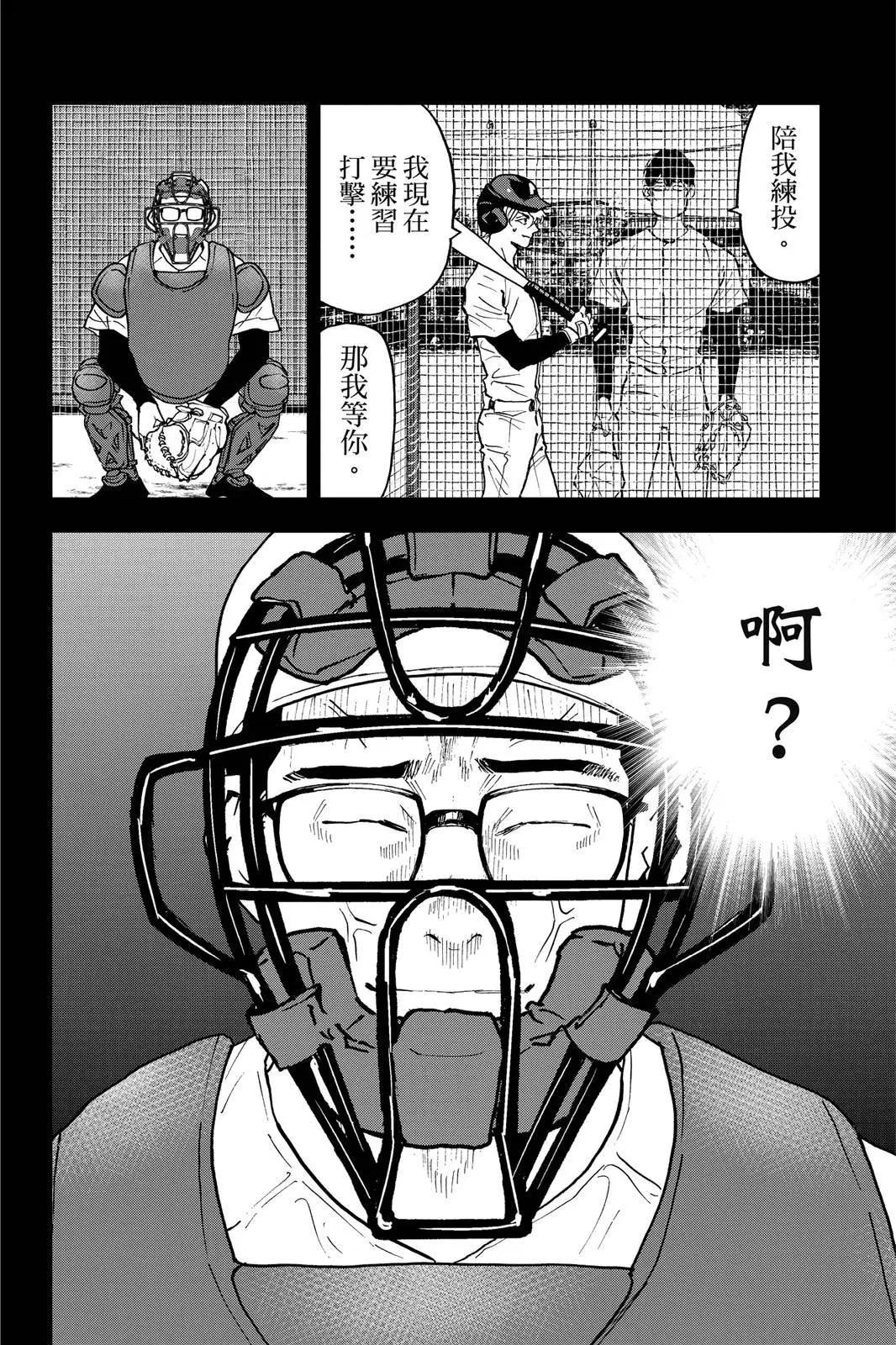 第 165 页