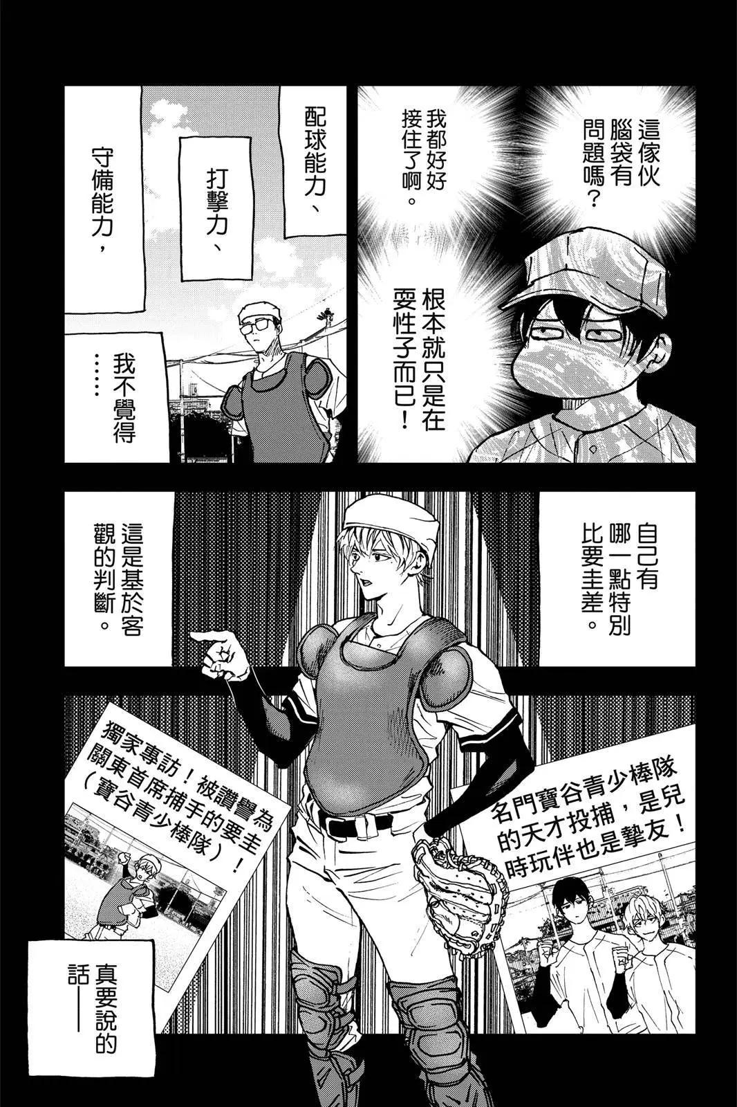 第 166 页