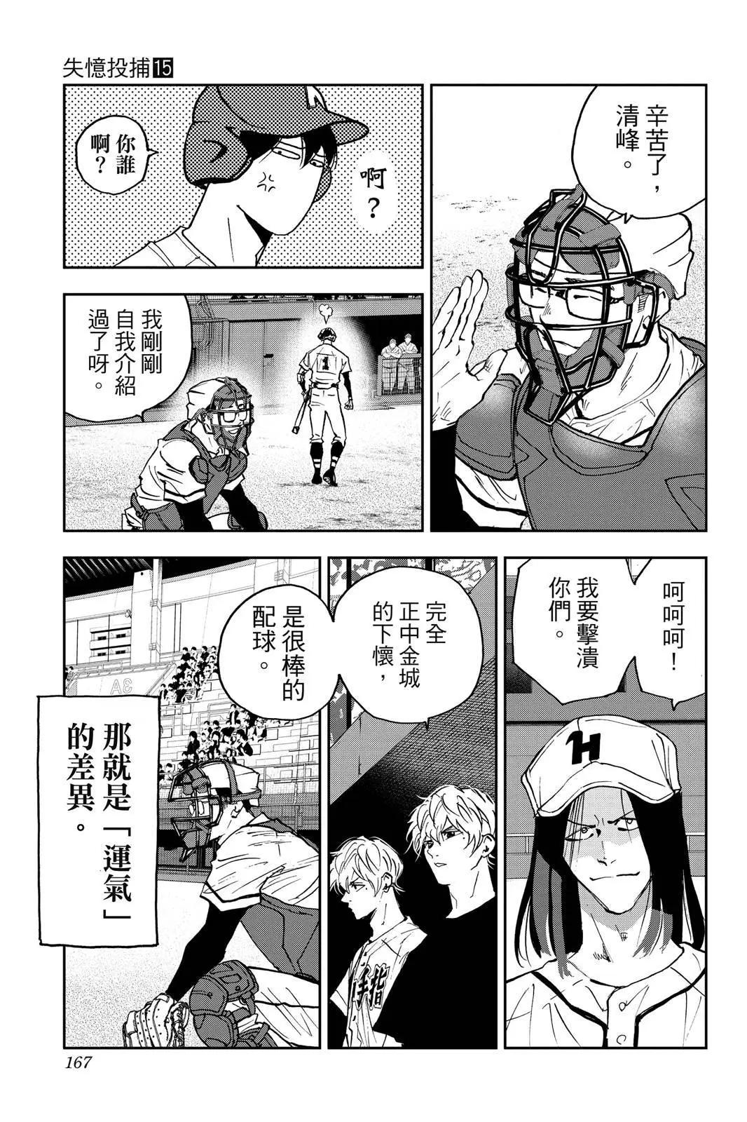 第 168 页