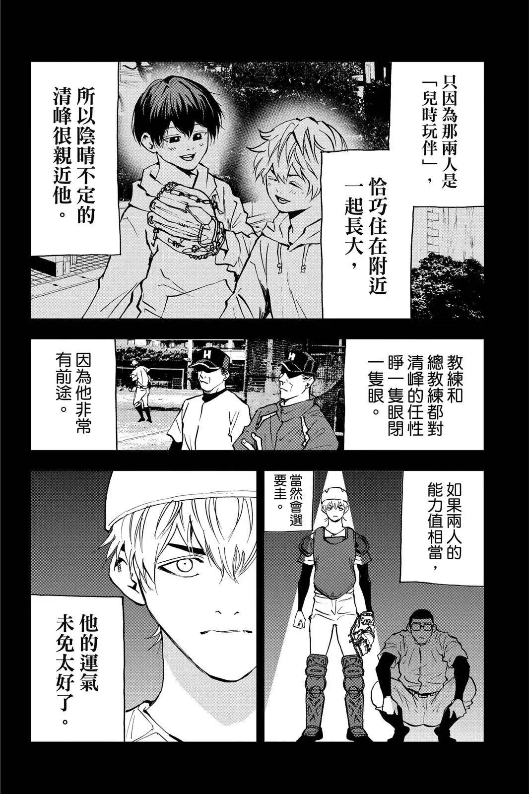 第 169 页
