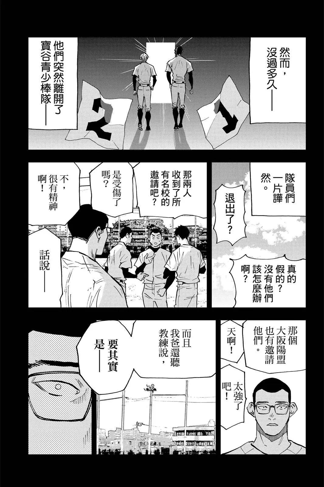 第 170 页
