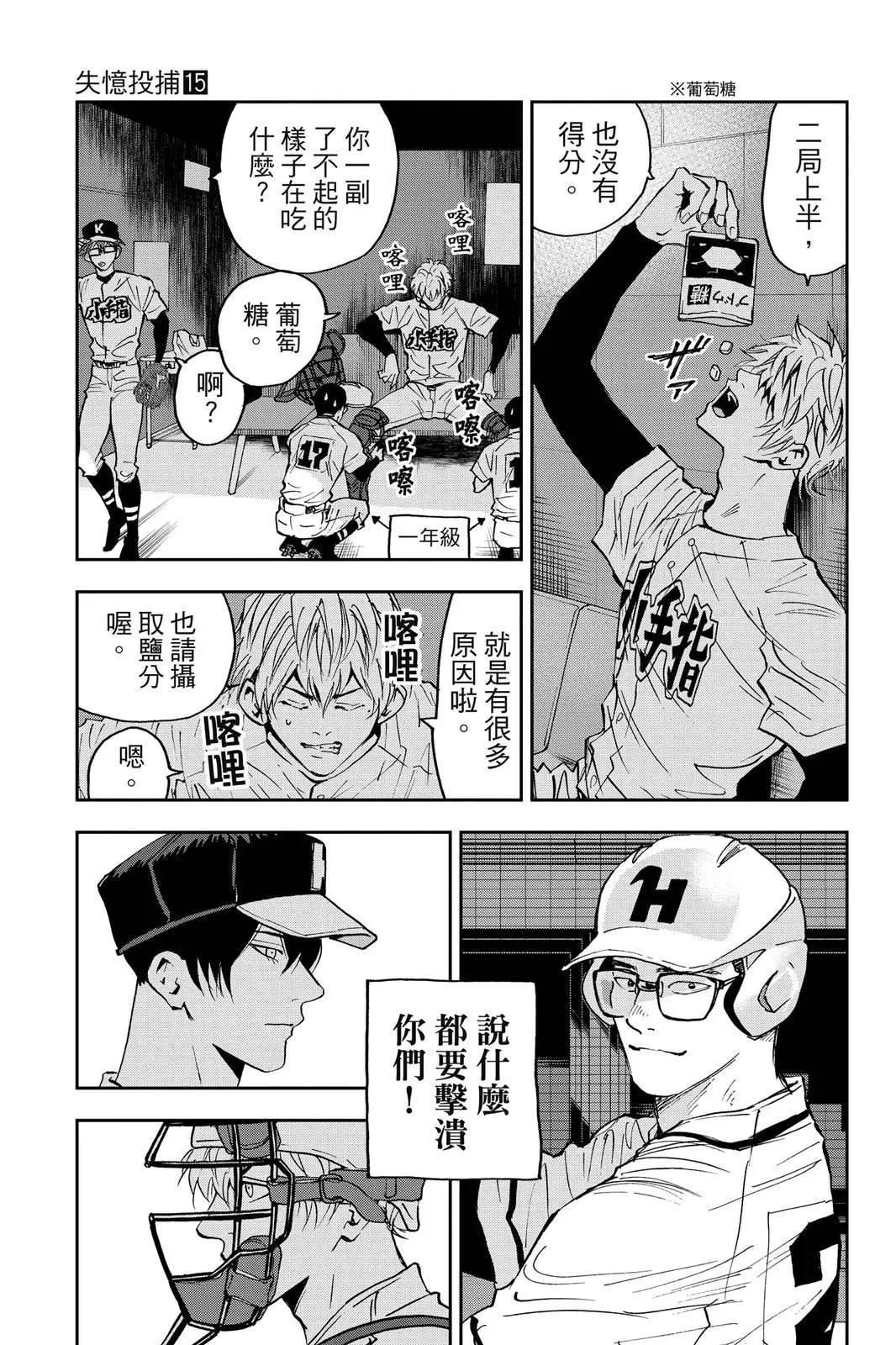 第 174 页