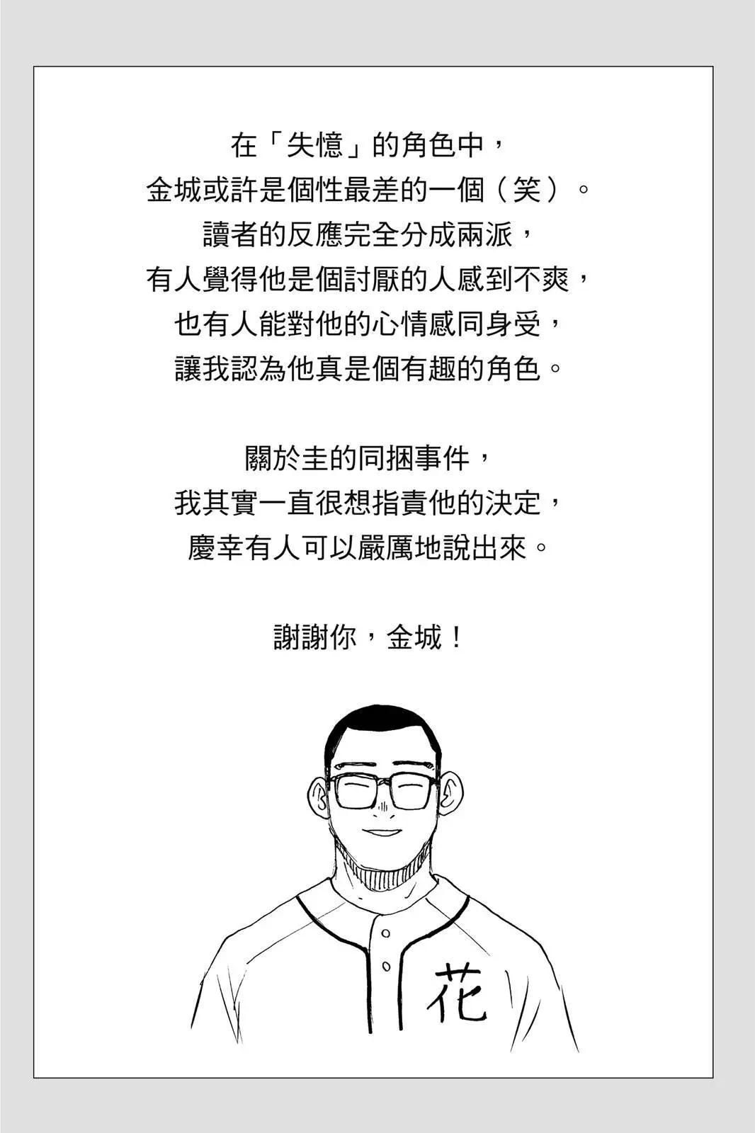 第 175 页