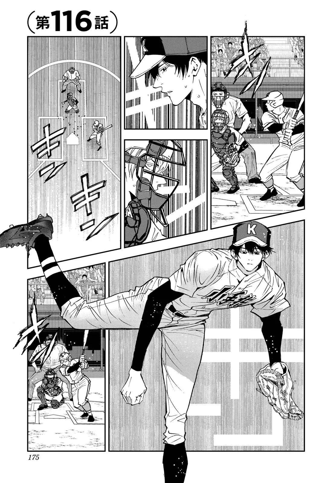 第 176 页