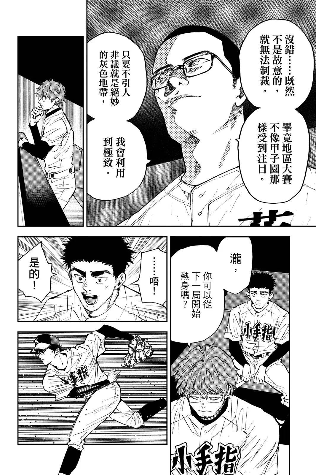 第 179 页