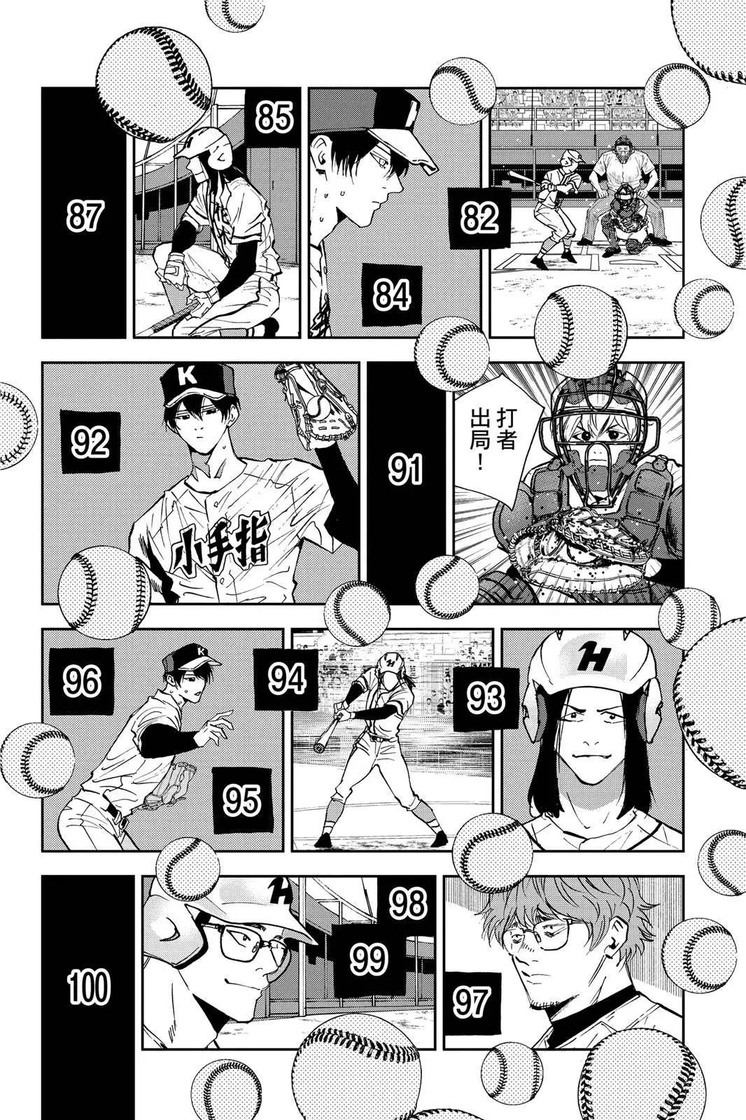 第 181 页